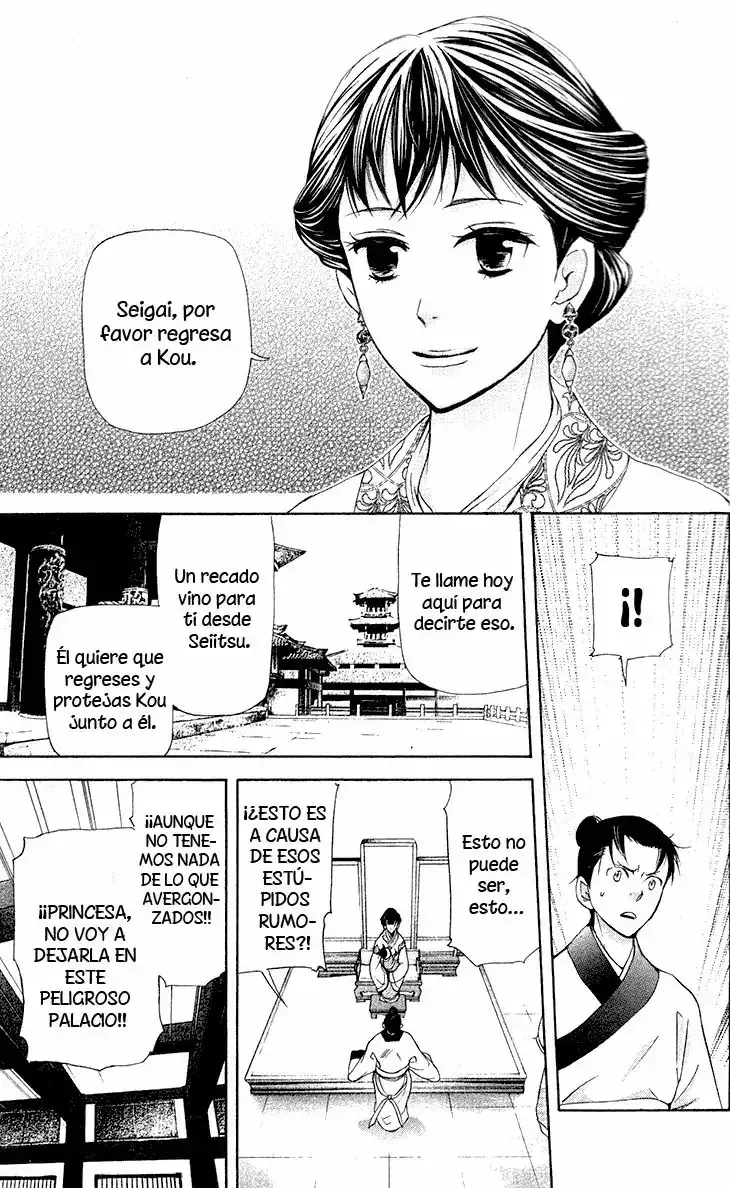 Capitulo 7.01 page 24