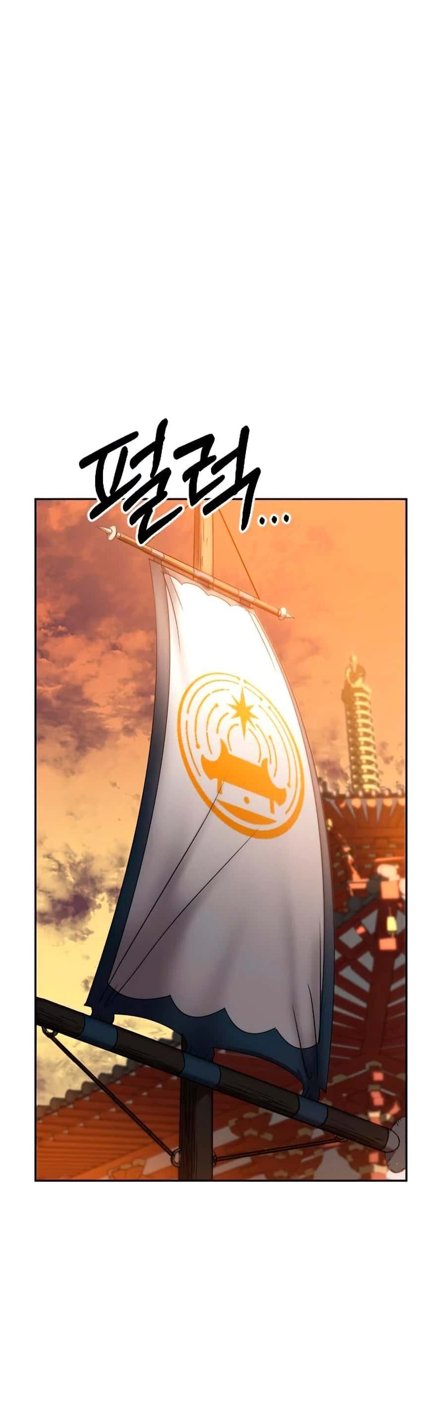 Capitulo 31 page 14