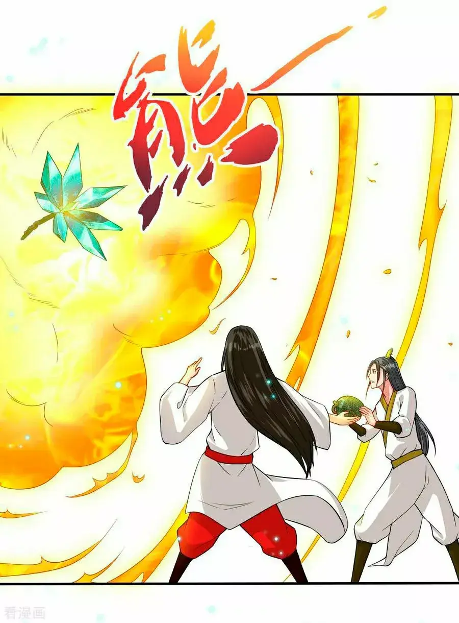 Capitulo 17 page 29