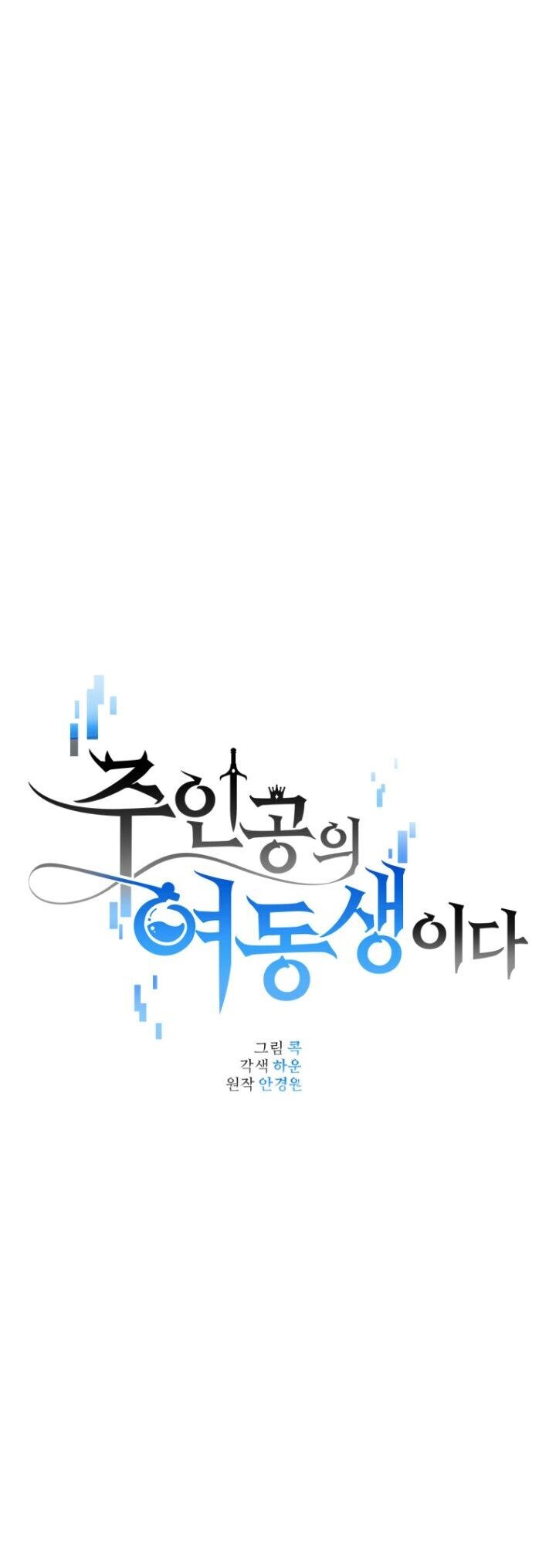 Capitulo 31 page 29