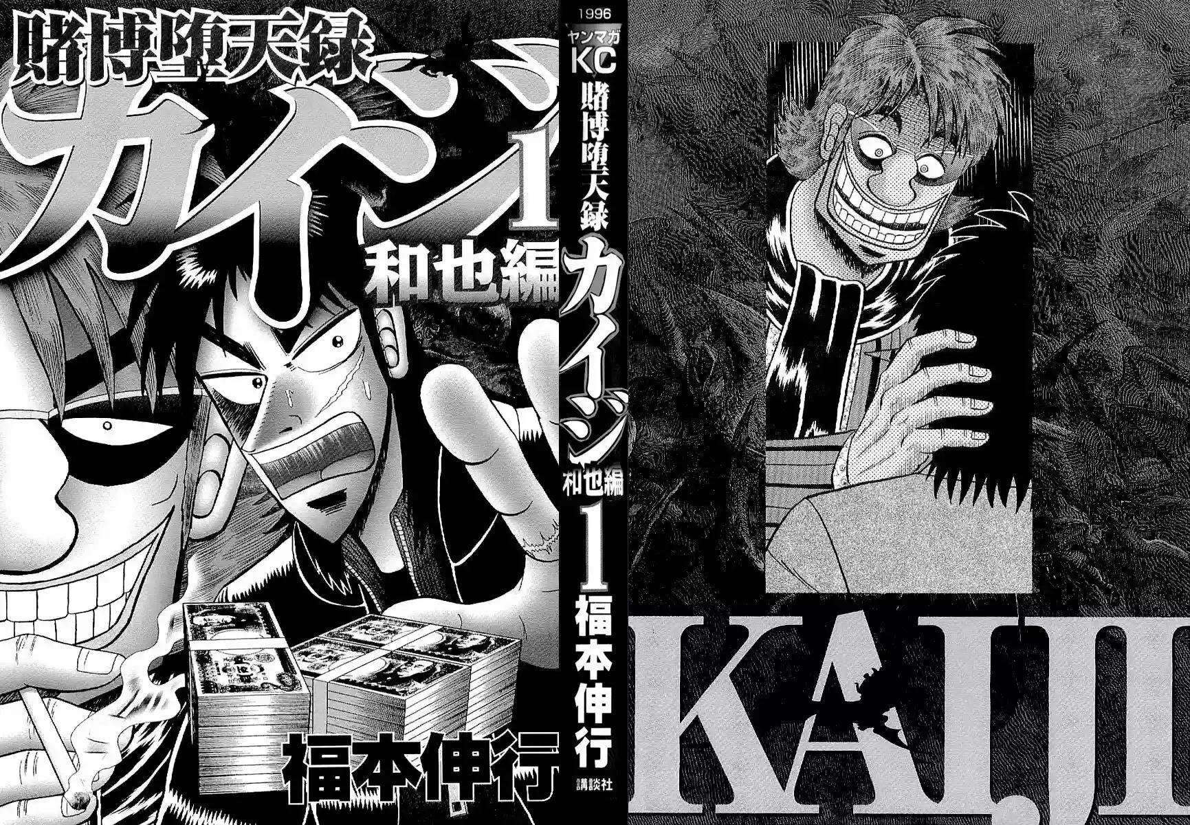 Capitulo 1 page 3