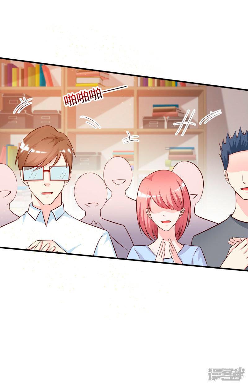 Capitulo 9 page 30