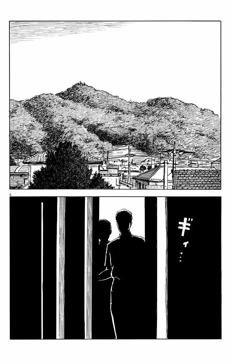 Capitulo 22 page 9
