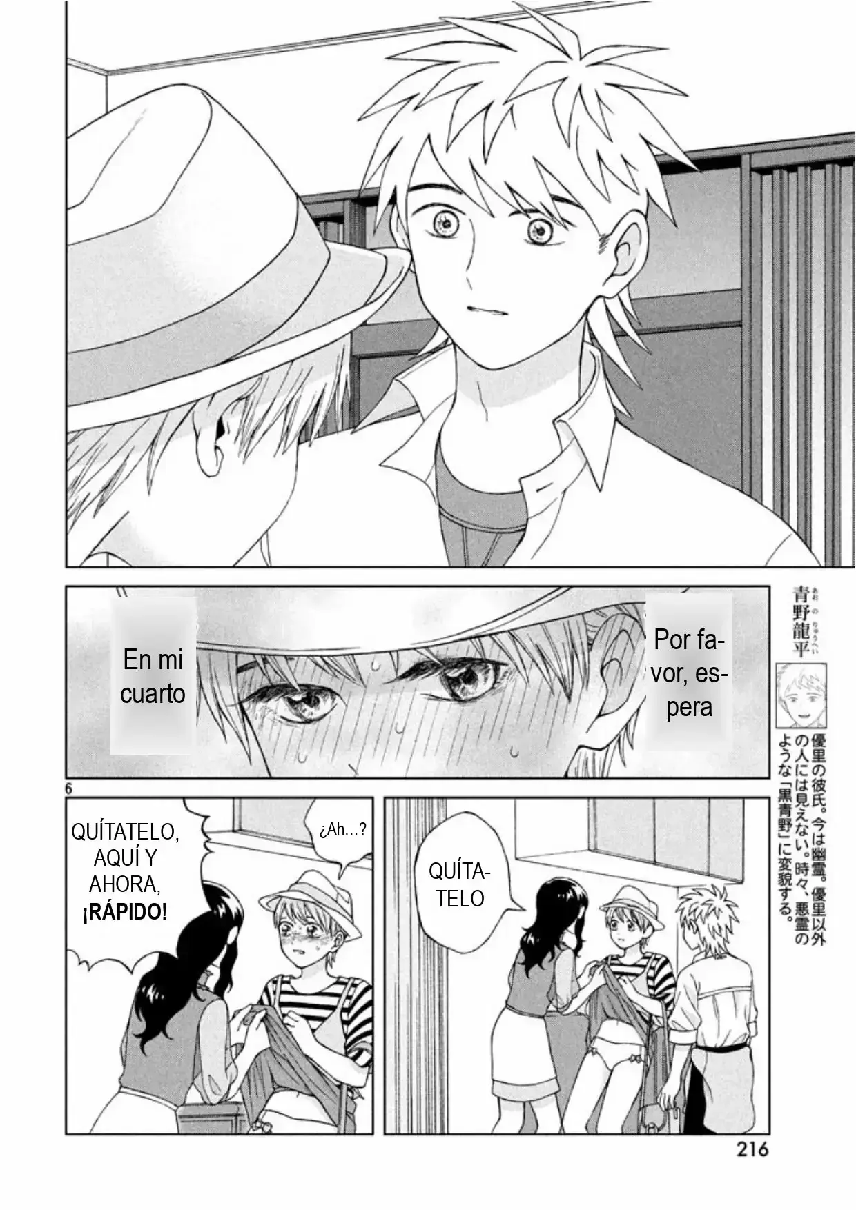 Capitulo 13 page 6