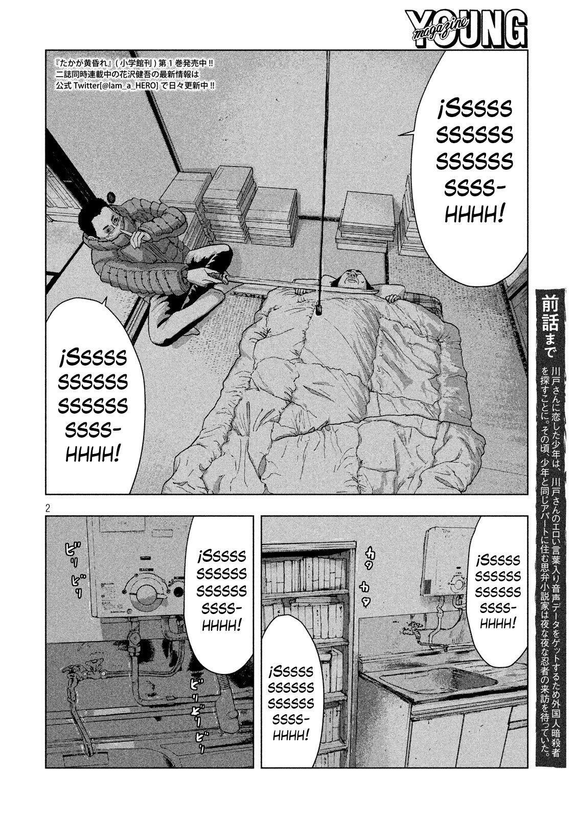 Capitulo 14 page 3