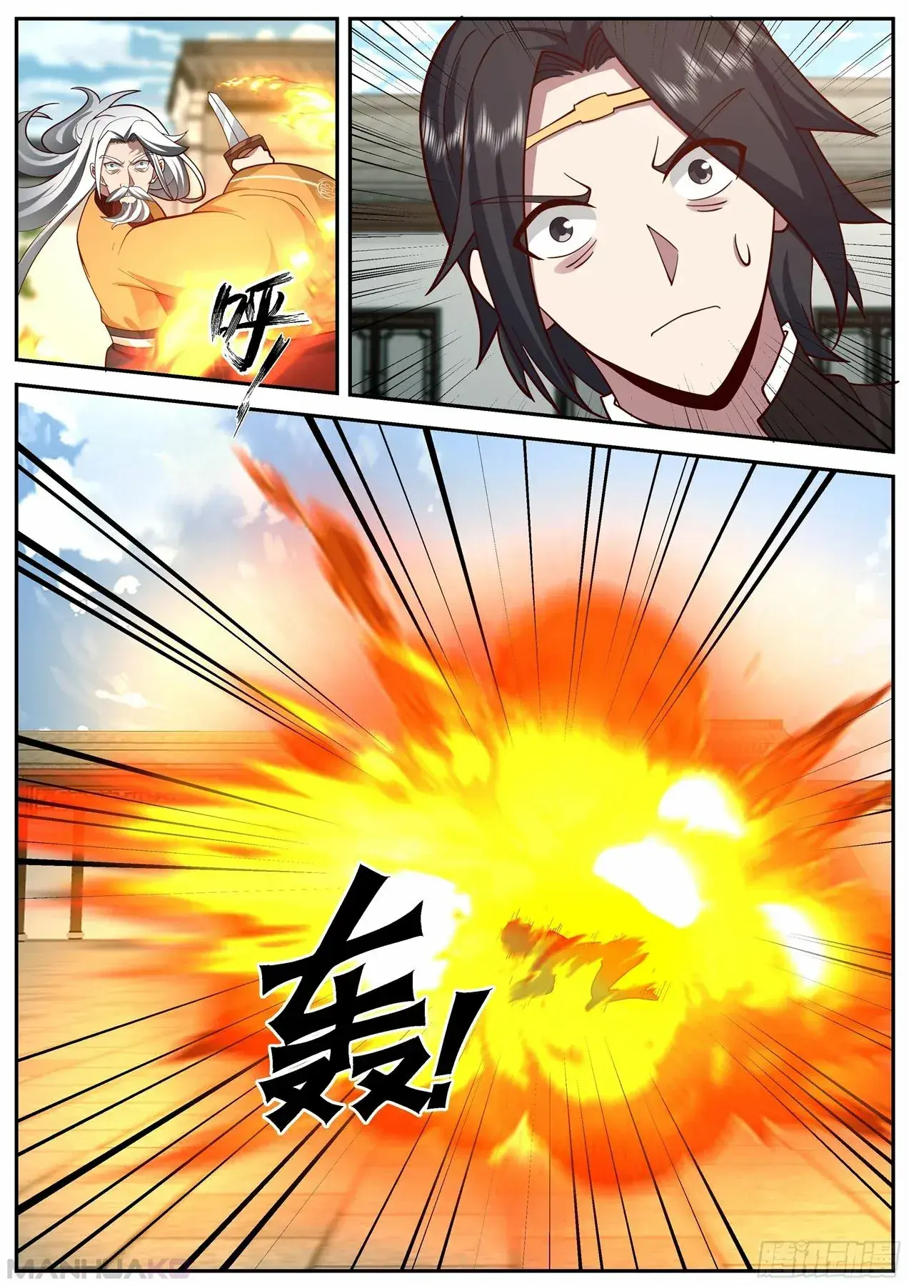 Capitulo 16 page 1