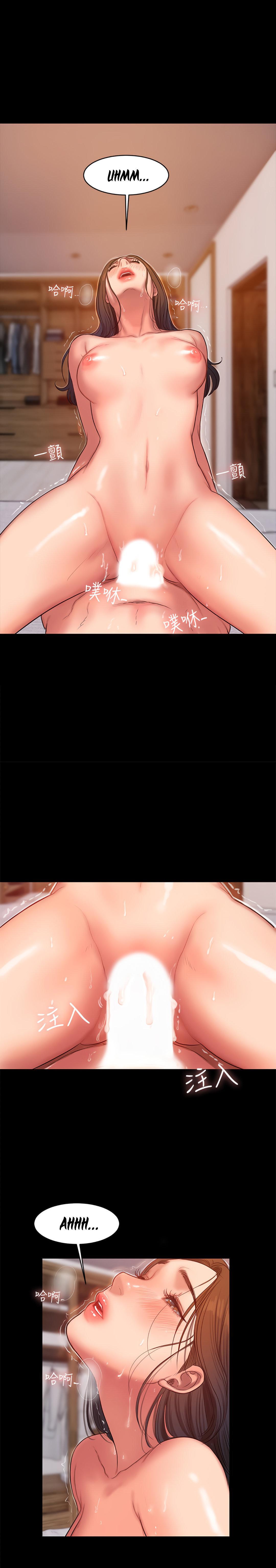 Capitulo 29 page 15
