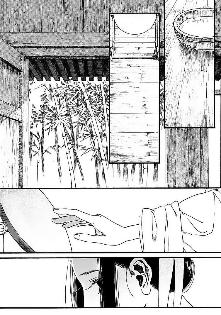 Capitulo 24 page 26