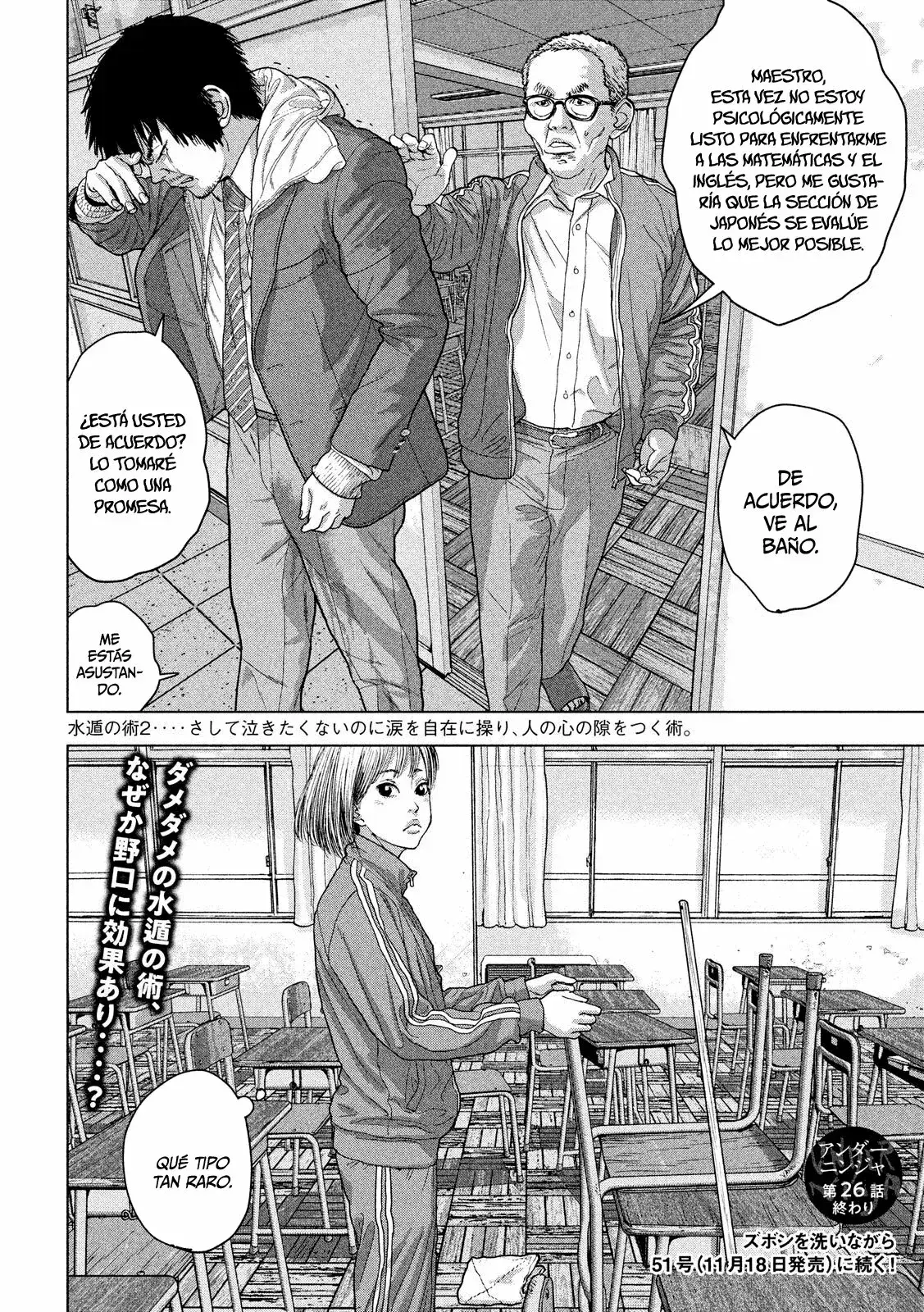 Capitulo 26 page 21