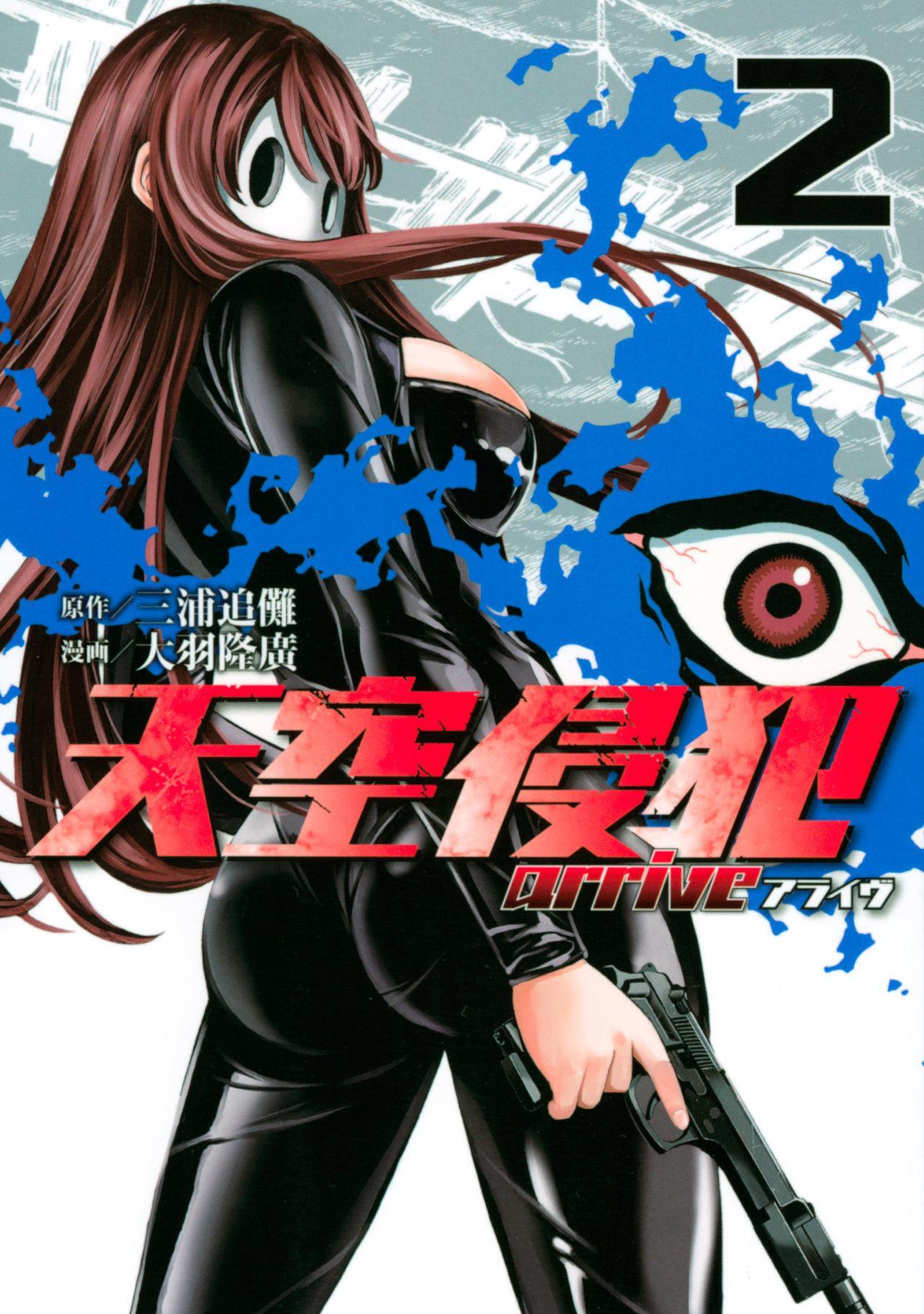 Capitulo 12 page 2