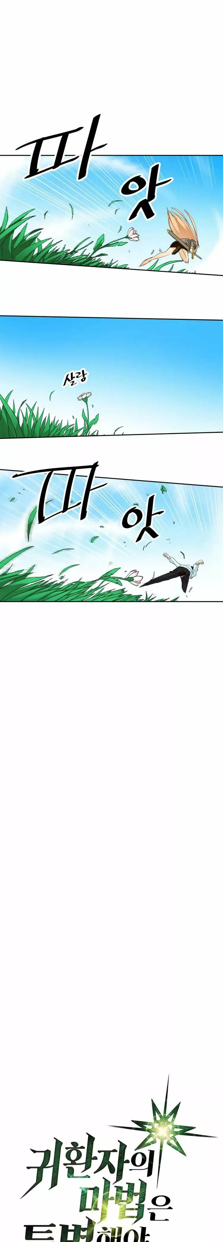 Capitulo 7.1 page 2
