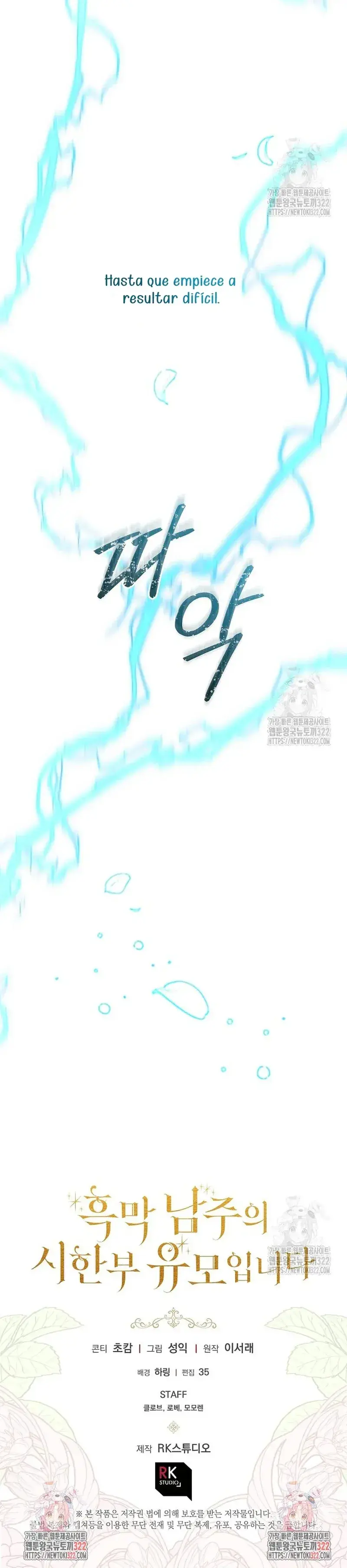 Capitulo 7 page 25