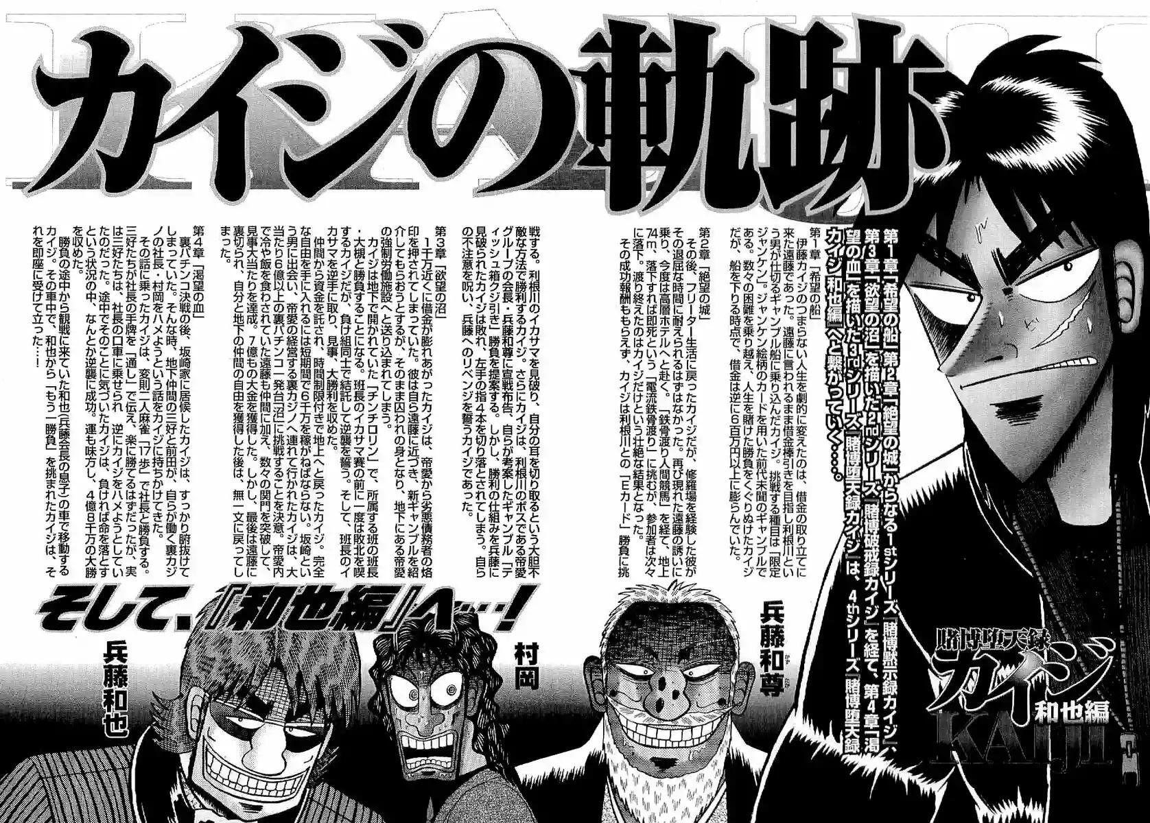 Capitulo 1 page 5