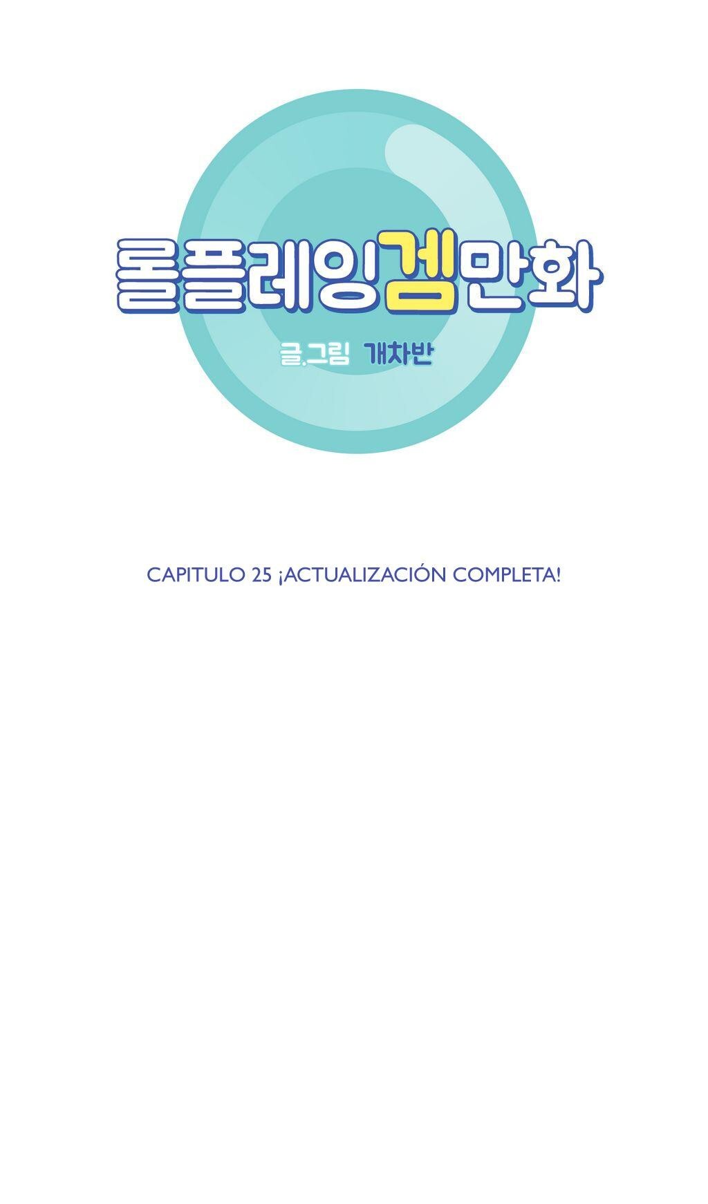 Capitulo 25 page 3