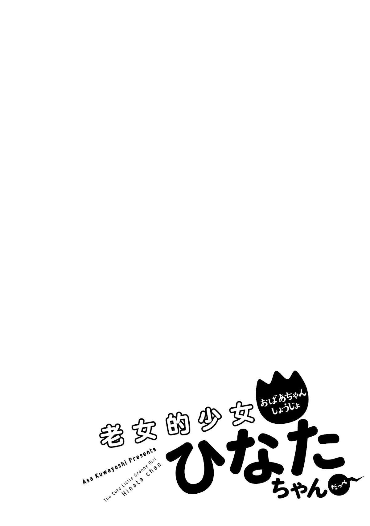Capitulo 46 page 21