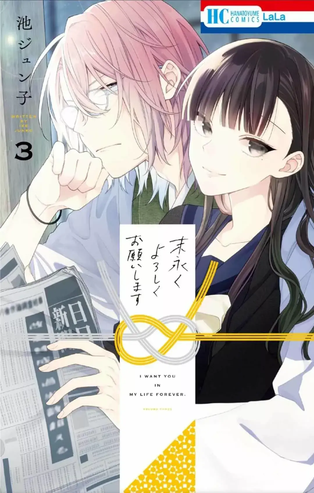 Capitulo 10 page 3