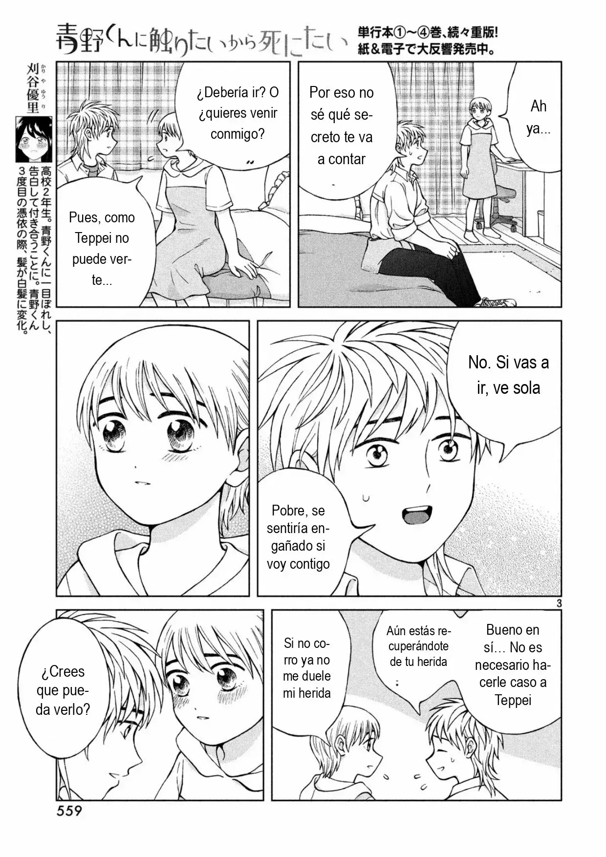 Capitulo 24 page 3