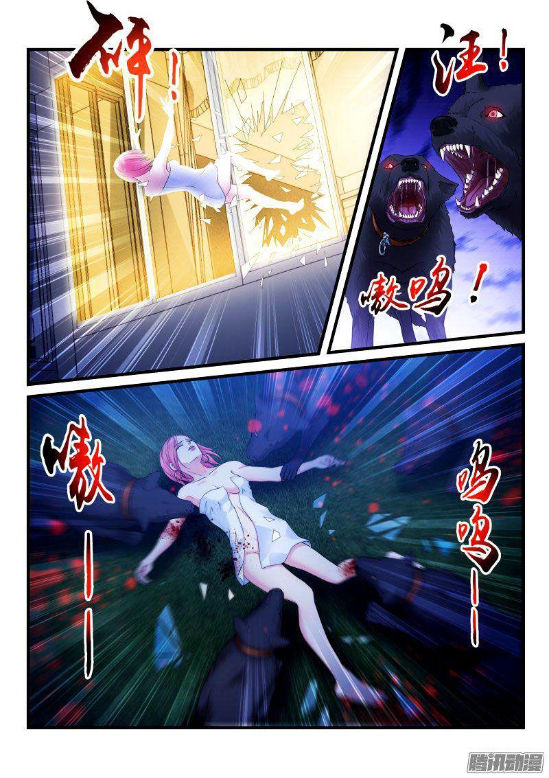 Capitulo 8 page 2