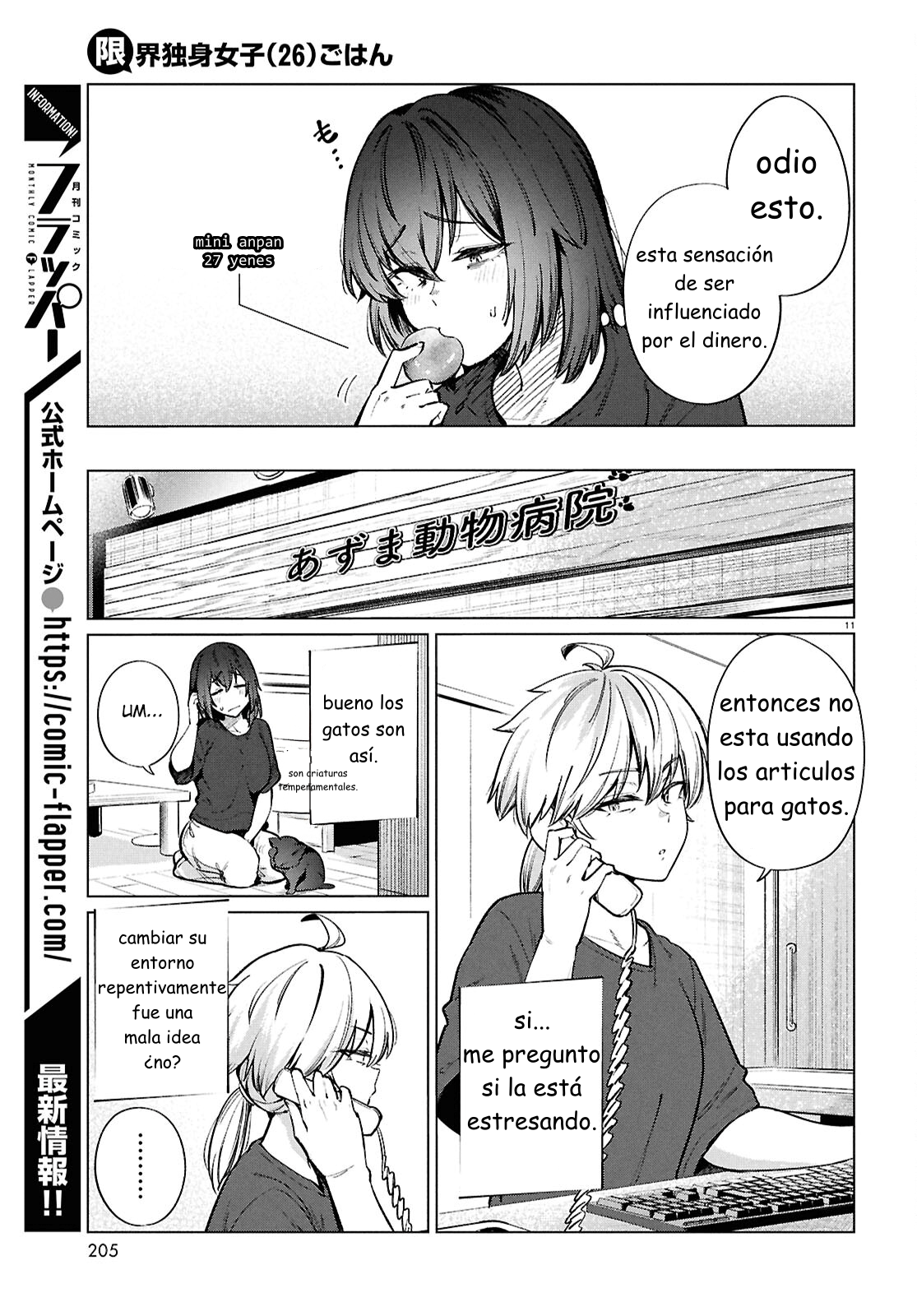 Capitulo 25 page 11