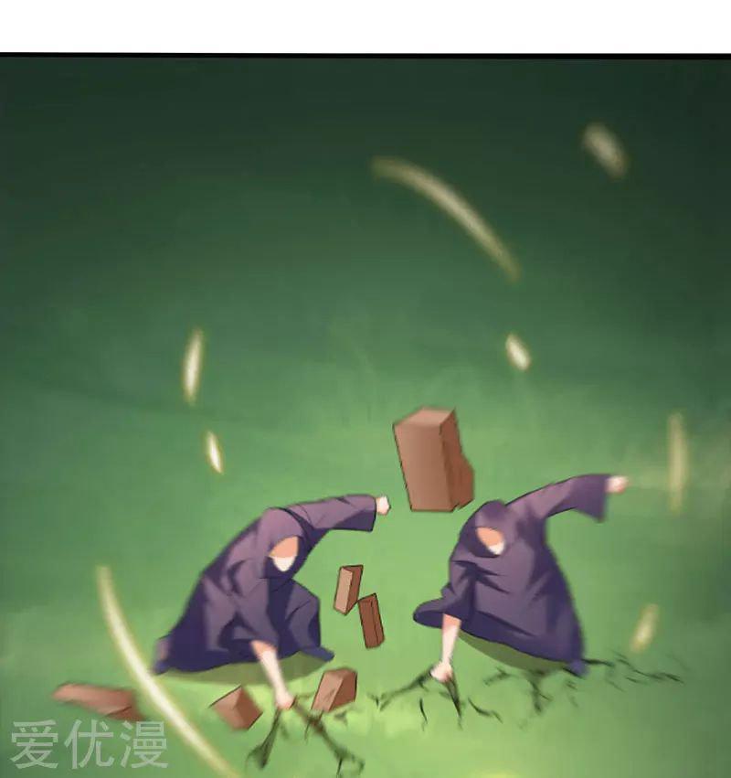 Capitulo 44 page 28