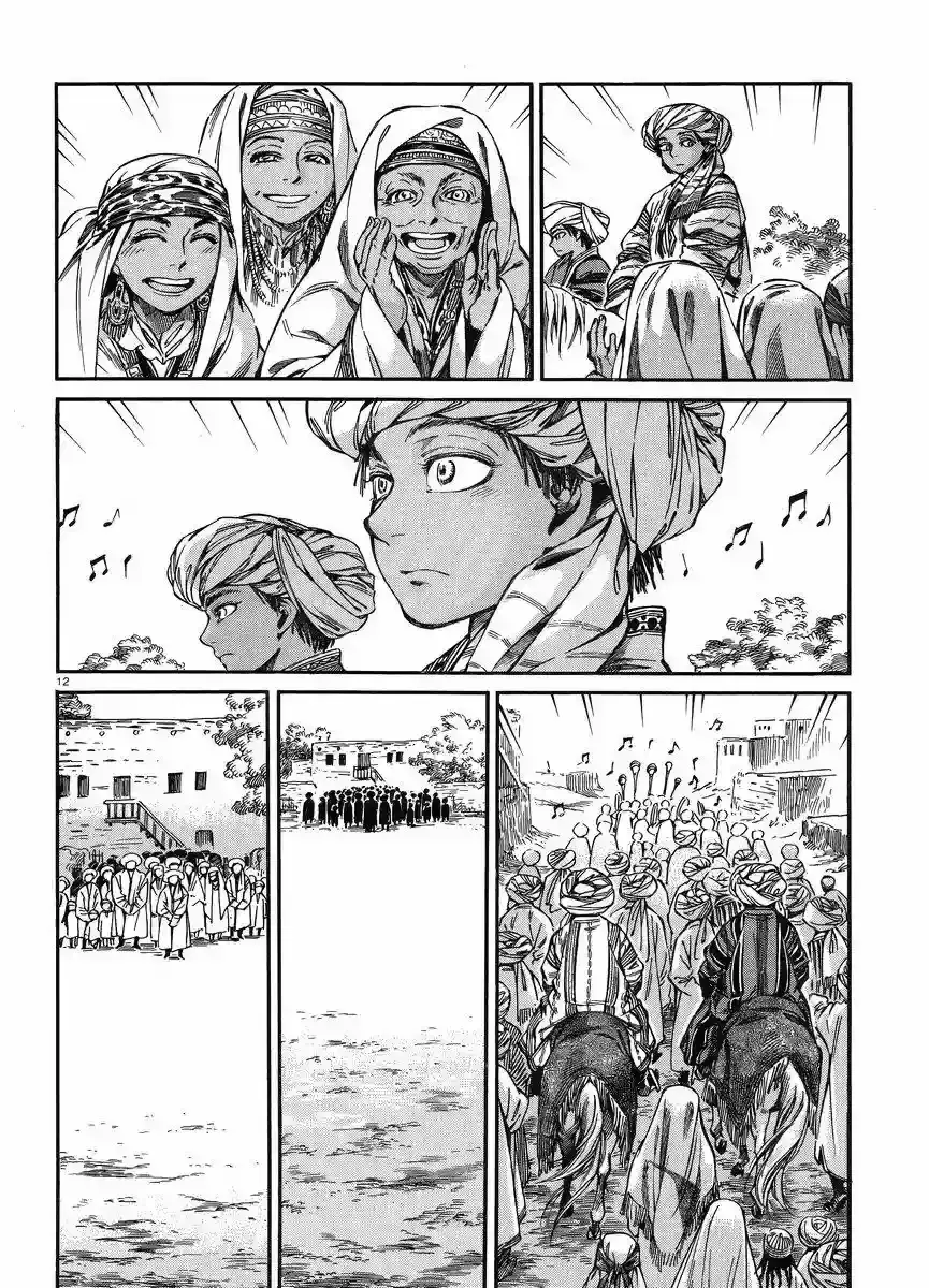 Capitulo 25 page 12
