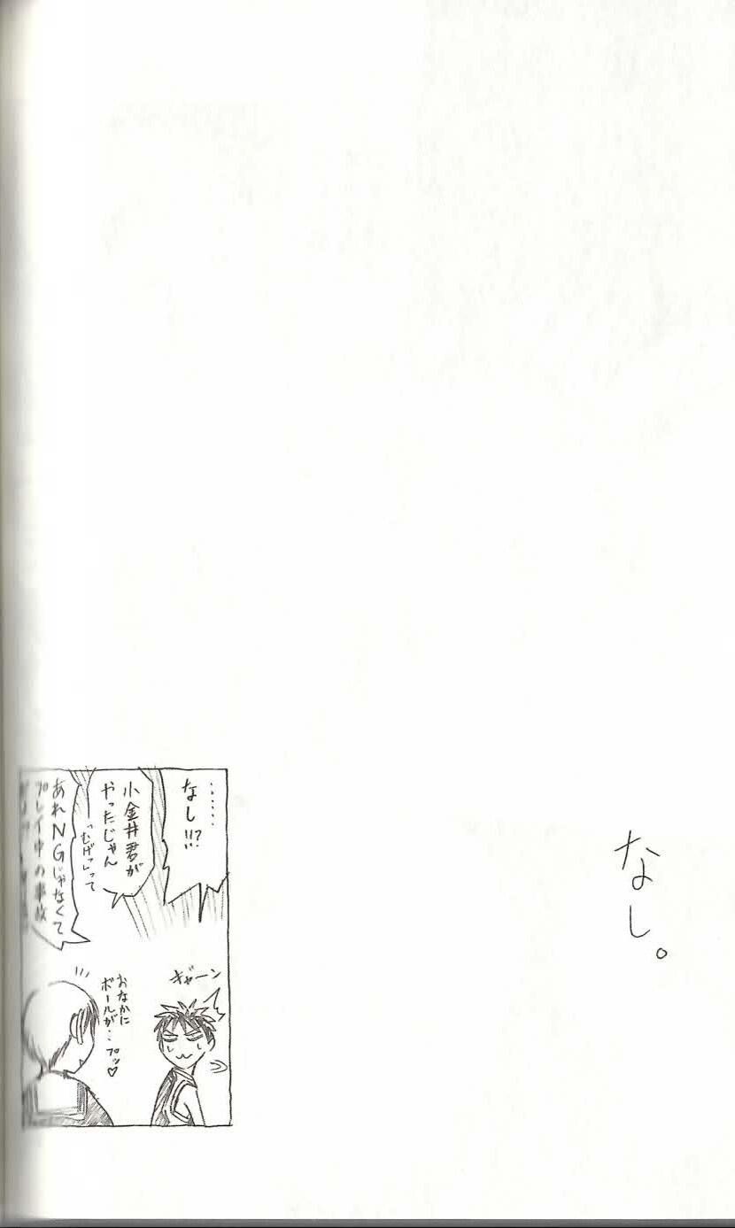 Capitulo 31 page 21