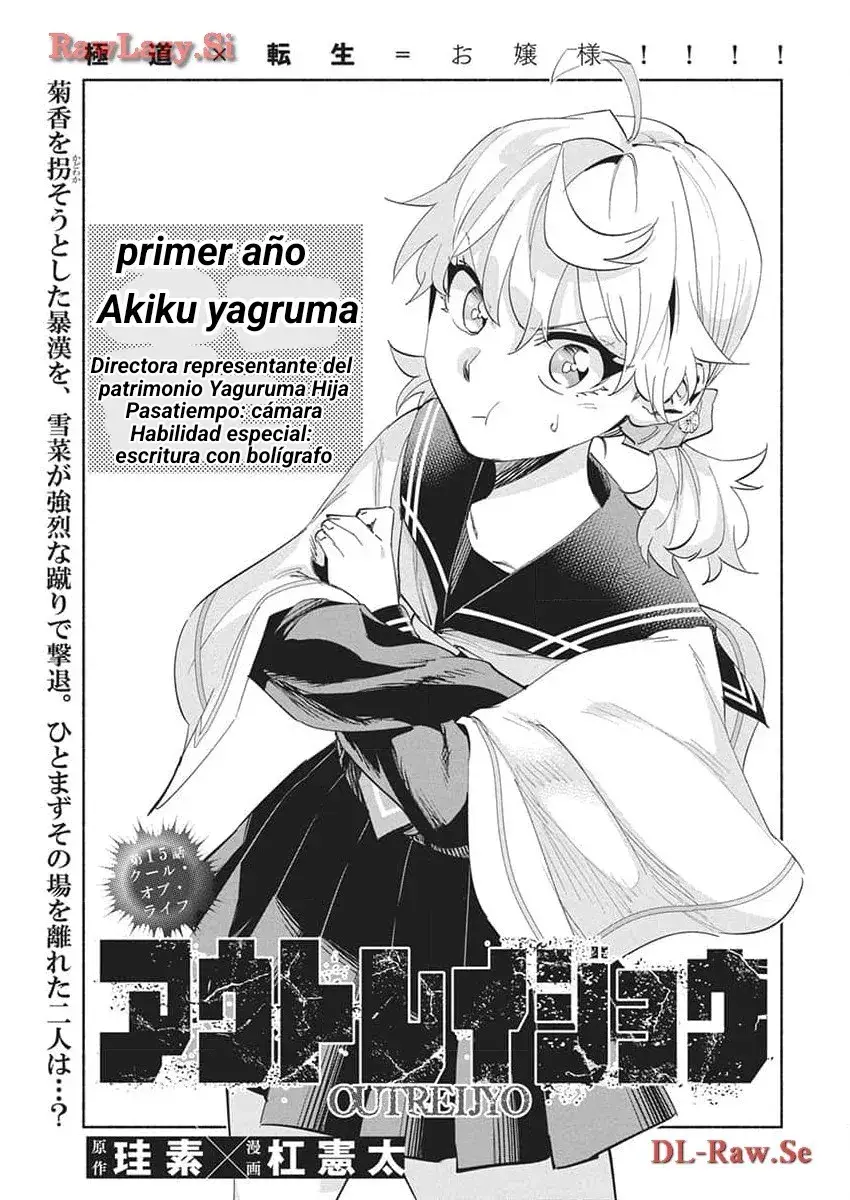 Capitulo 15 page 1