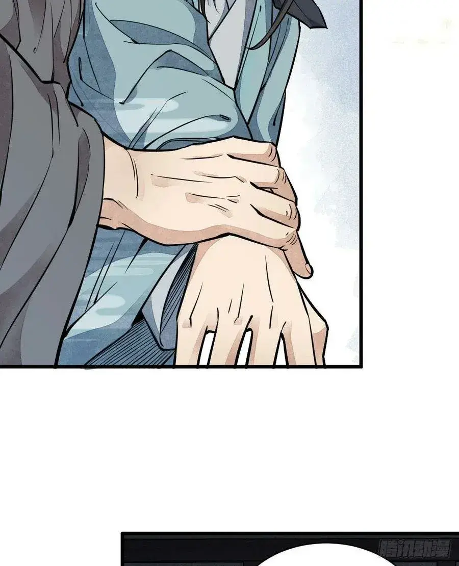 Capitulo 29 page 57
