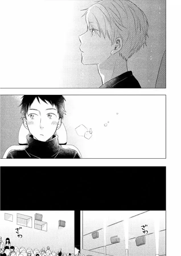 Capitulo 27 page 10