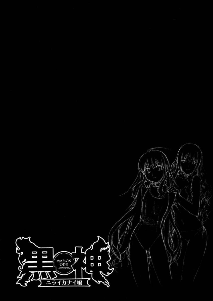 Capitulo 31 page 2