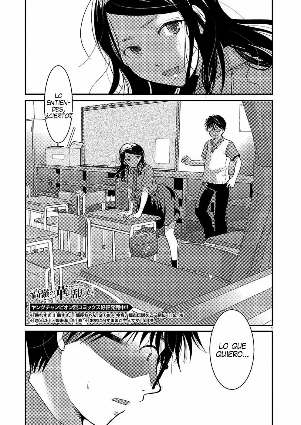 Capitulo 7 page 3