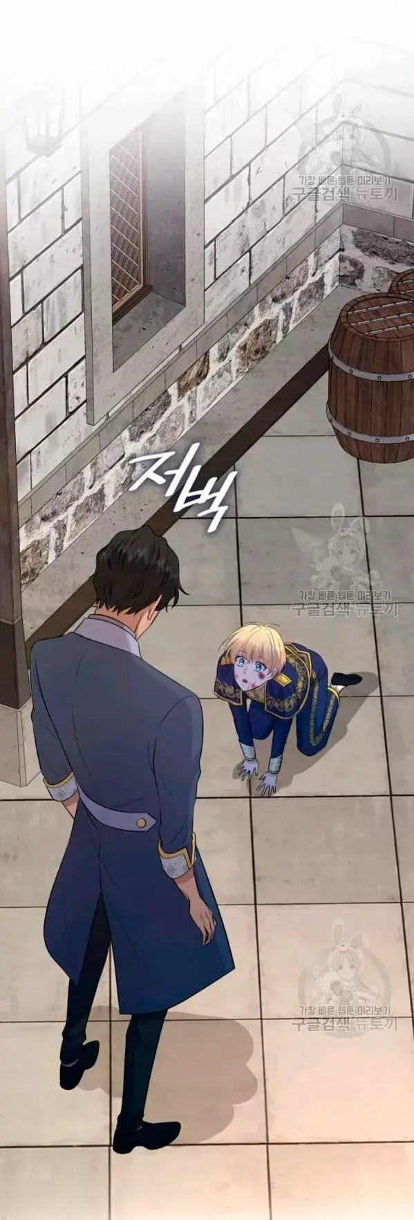 Capitulo 29 page 40