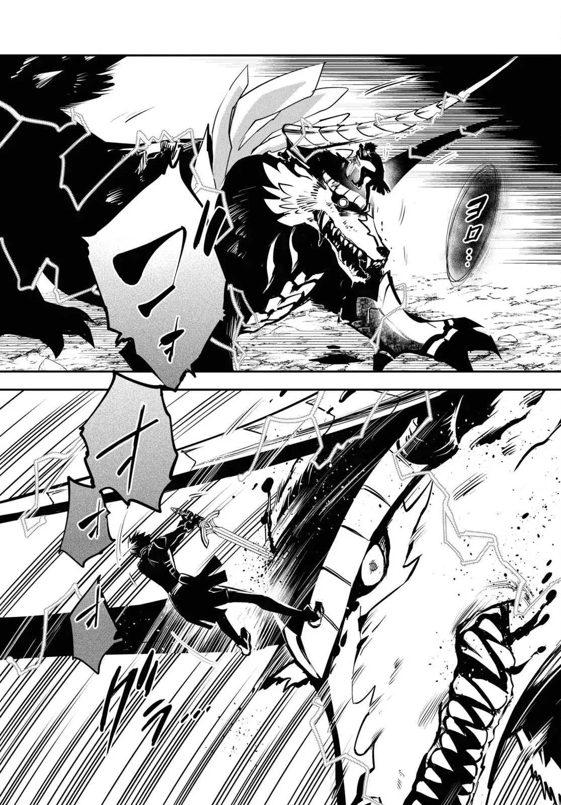 Capitulo 28 page 19