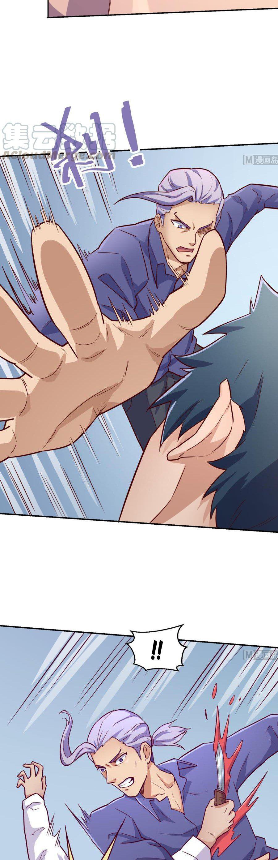 Capitulo 42 page 6