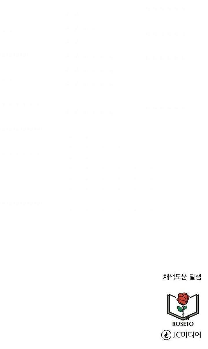 Capitulo 3 page 67