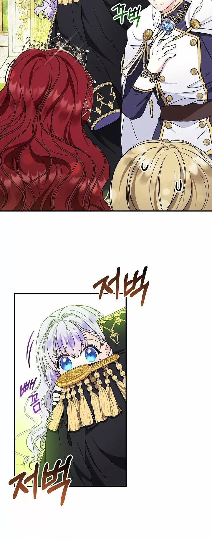 Capitulo 20 page 26