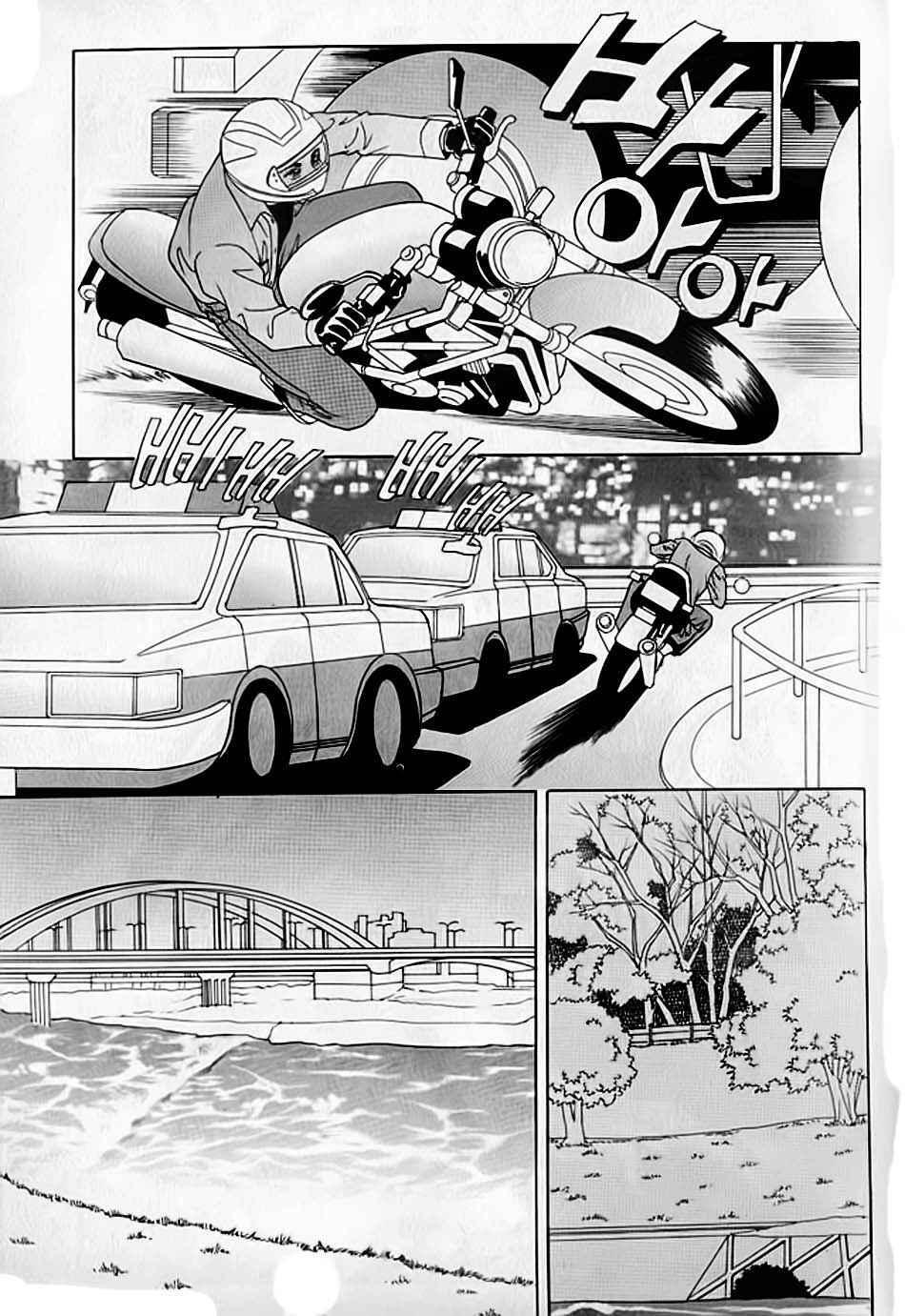 Capitulo 14 page 29