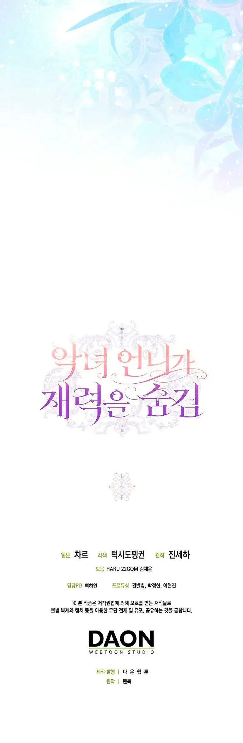 Capitulo 32 page 41