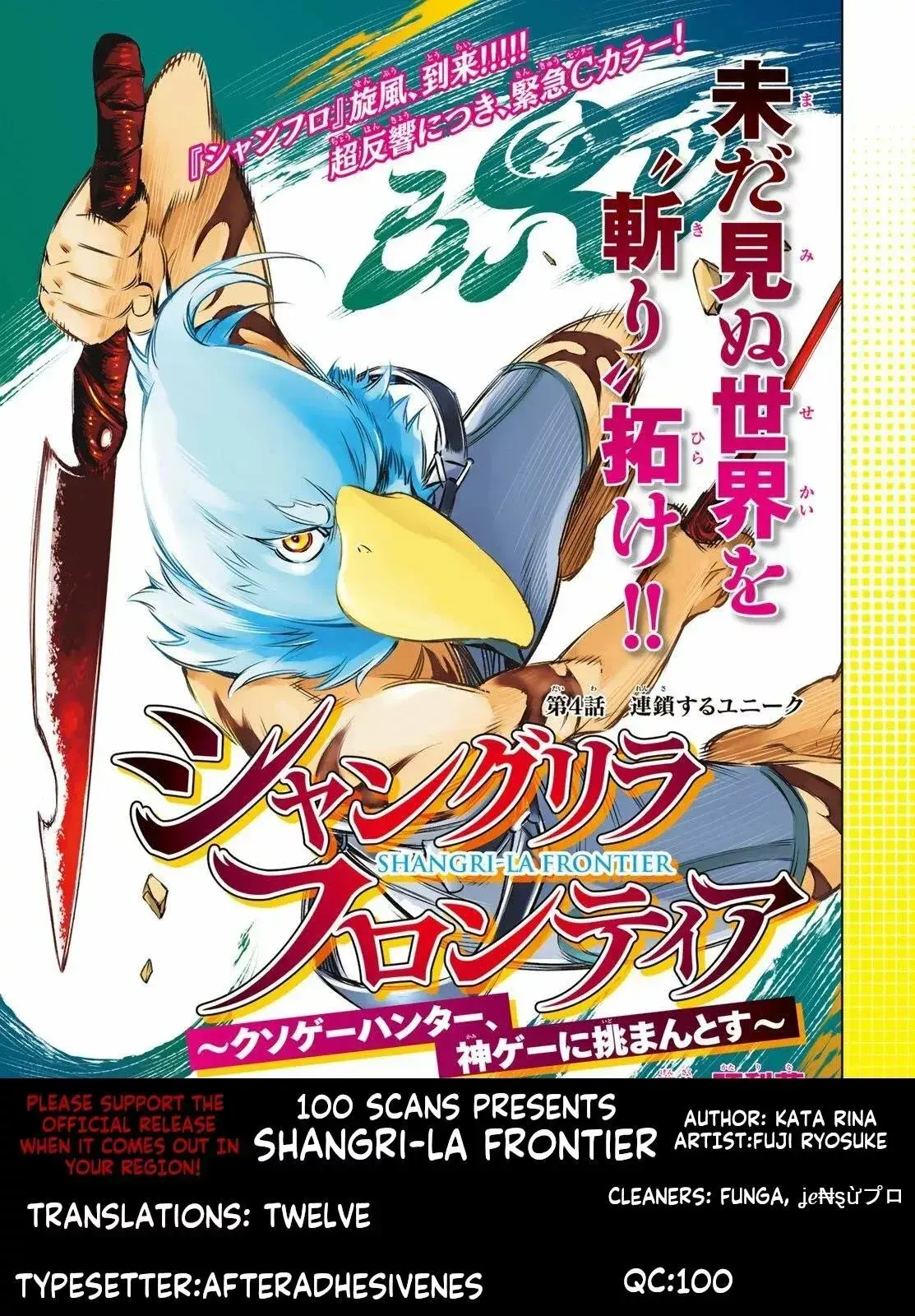 Capitulo 1 page 62