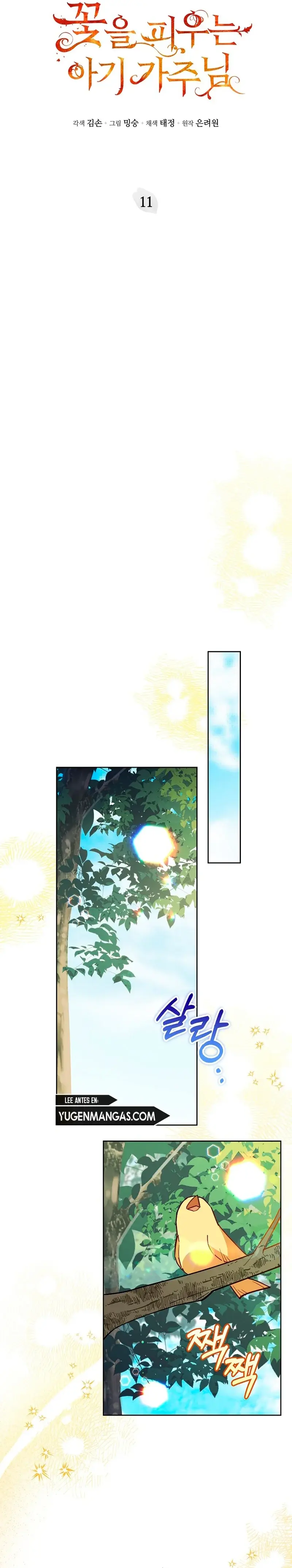 Capitulo 11.1 page 15