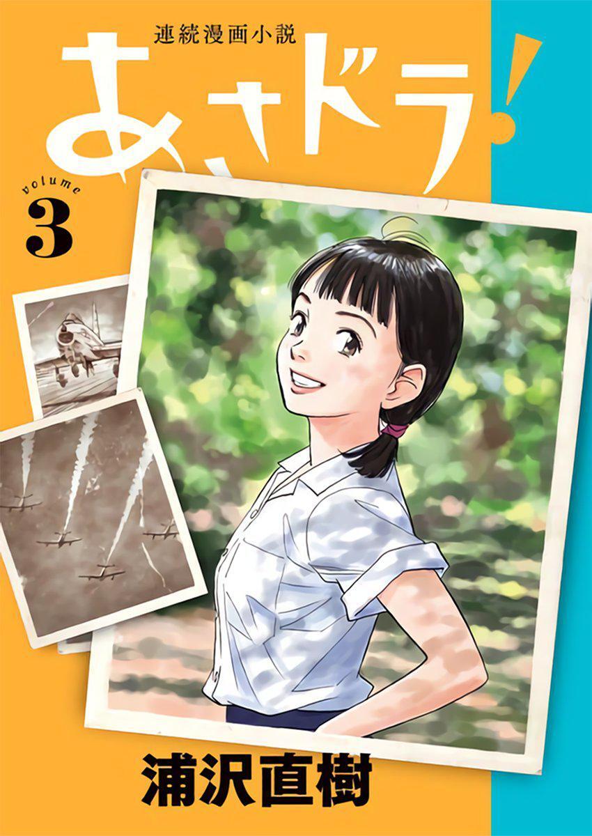 Capitulo 22 page 2