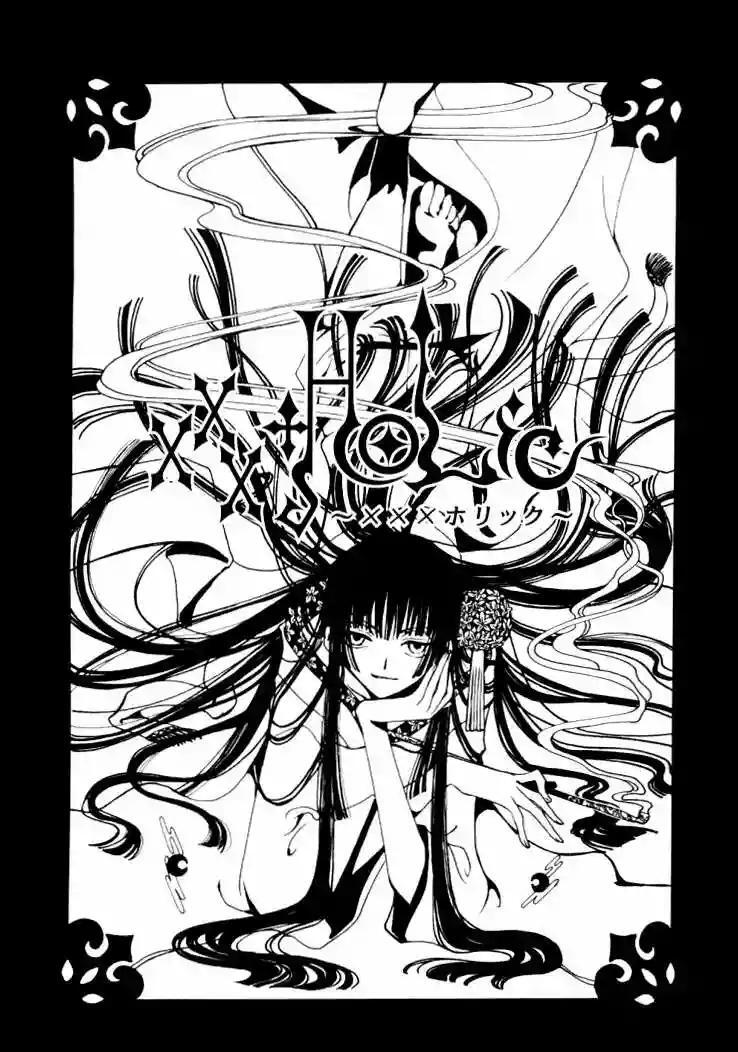 Capitulo 11 page 1