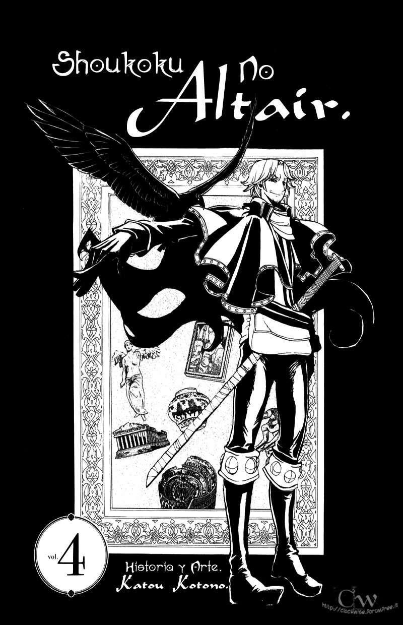 Capitulo 17 page 5