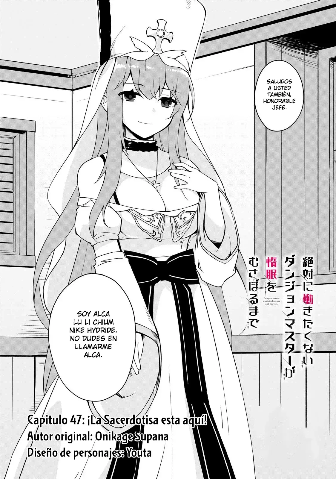 Capitulo 47 page 3
