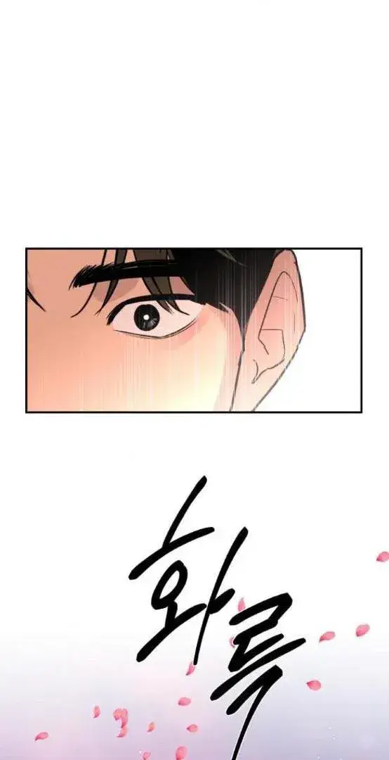 Capitulo 20 page 60