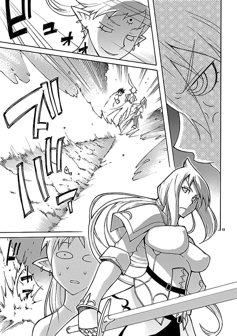 Capitulo 22 page 17