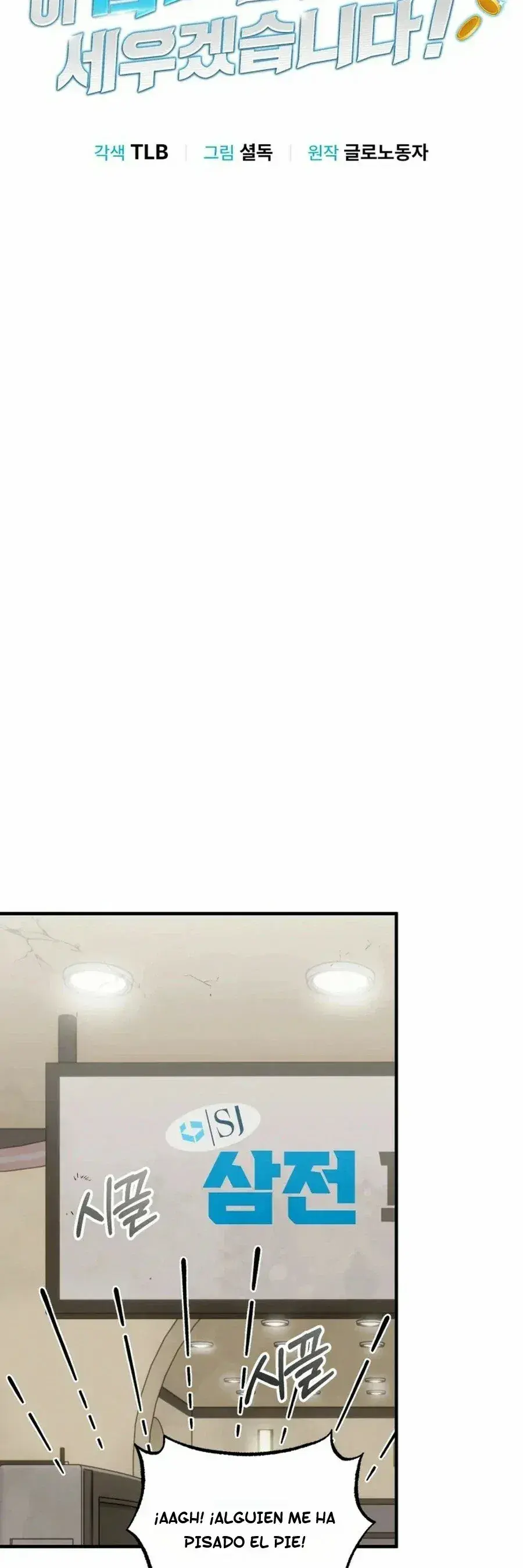 Capitulo 33 page 15