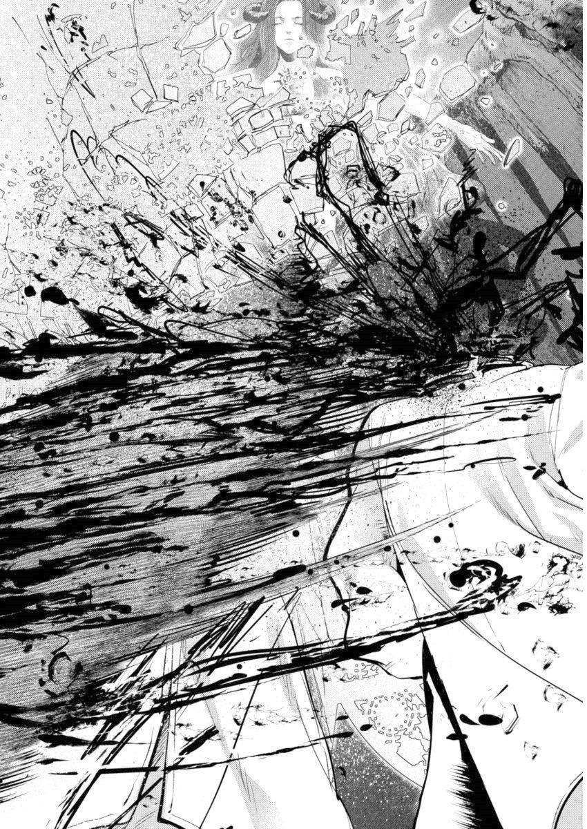 Capitulo 1 page 20