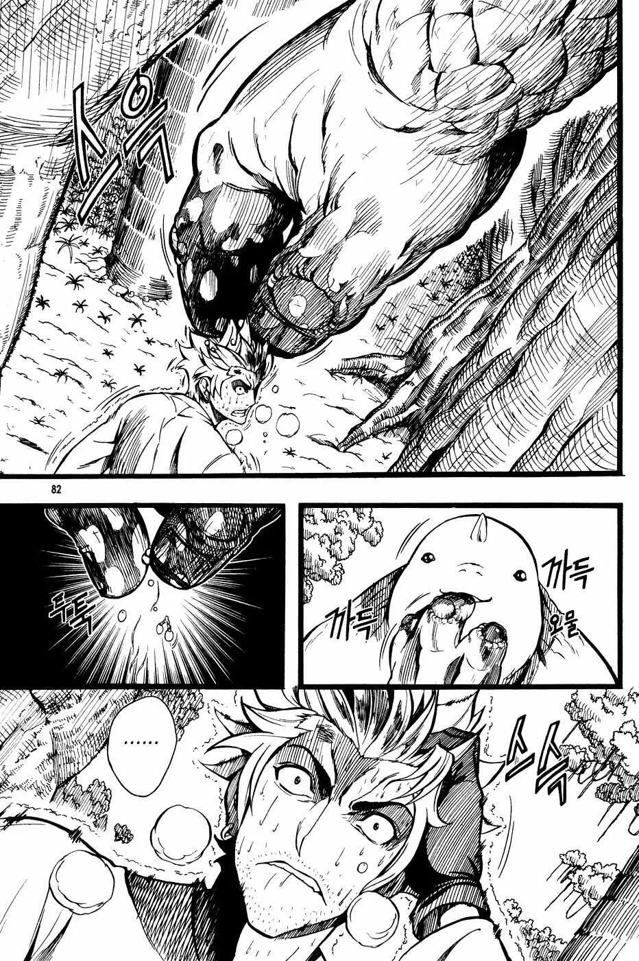Capitulo 3 page 13
