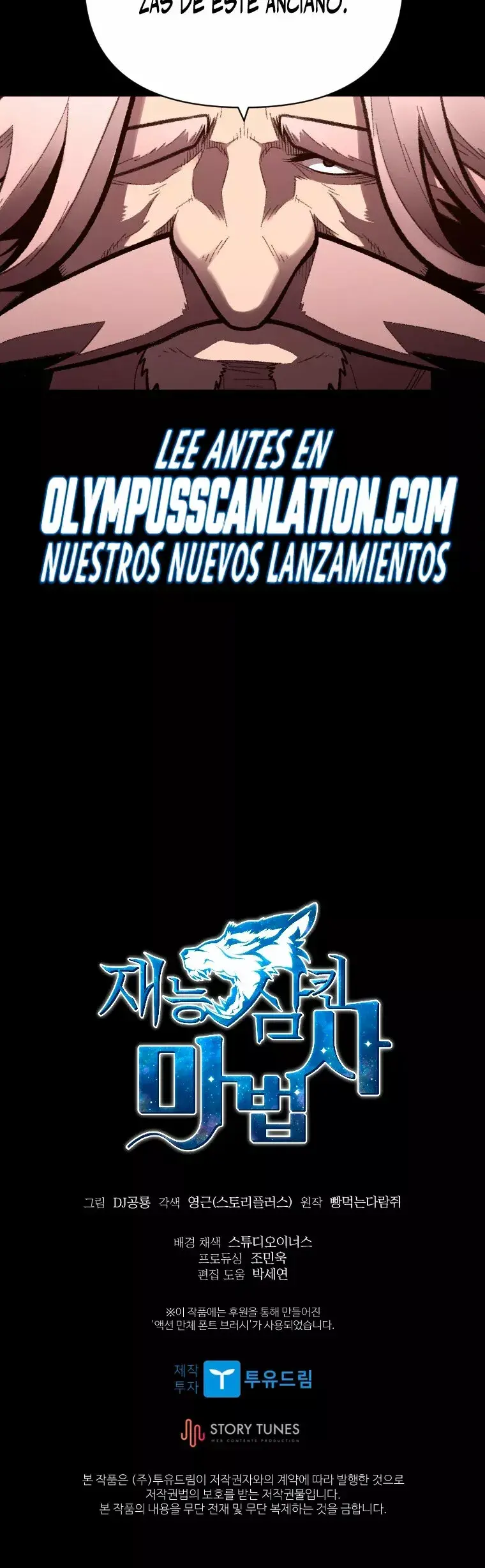 Capitulo 45 page 34